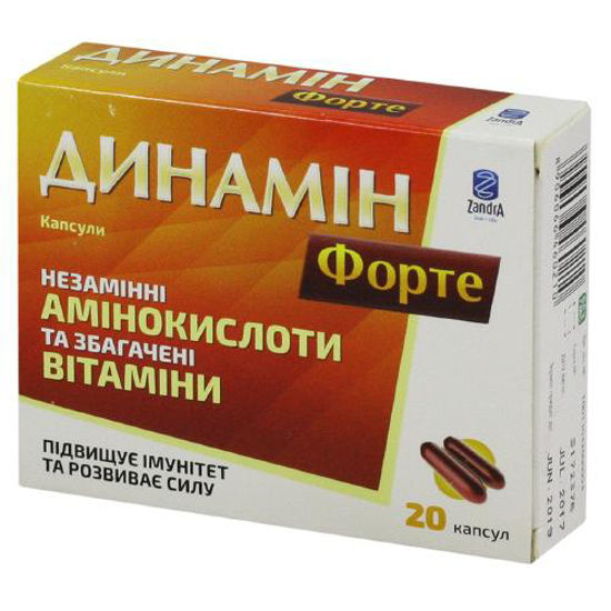 Динамін форте капсули 870 мг №20